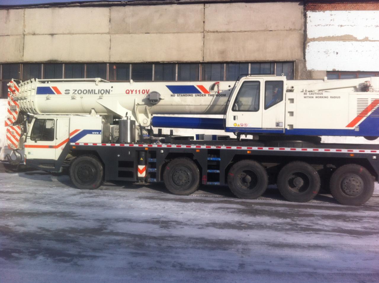 Кран Zoomlion QZ 110V